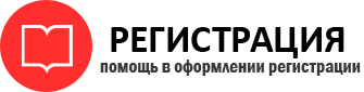 прописка в Петровске id734574